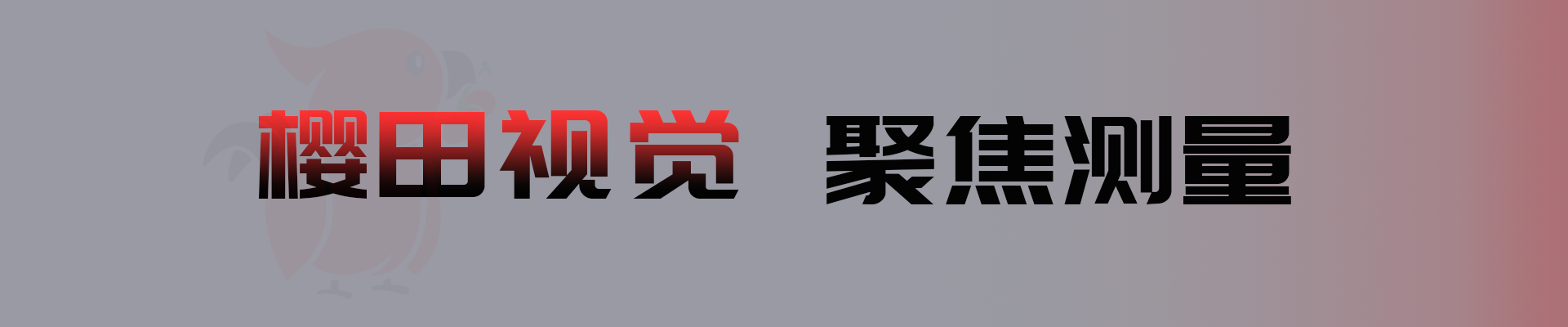 company