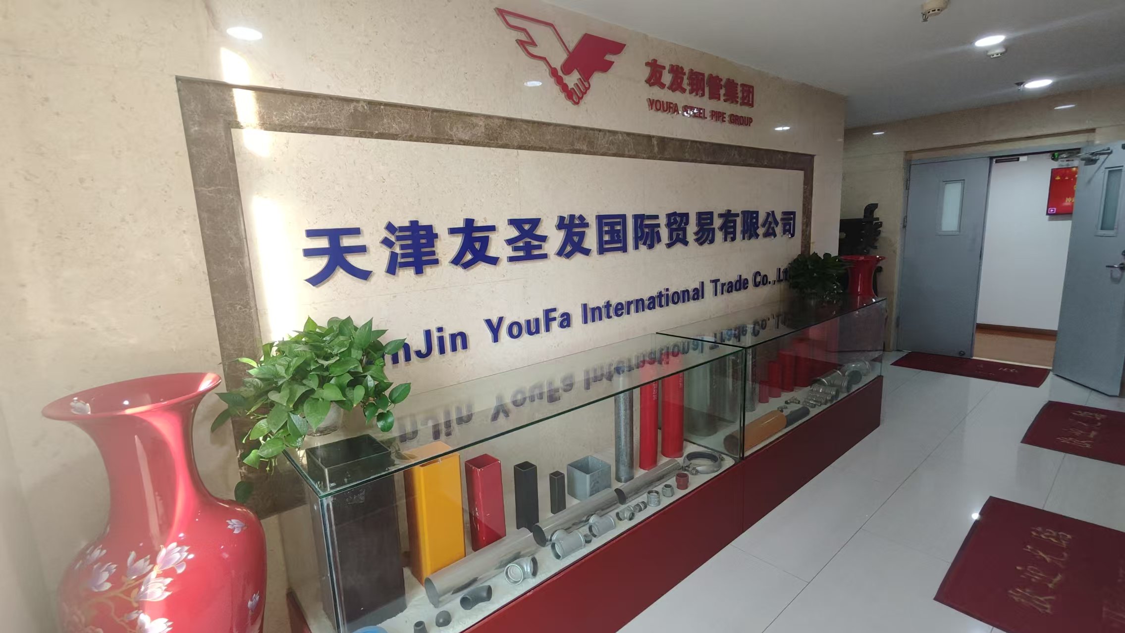公司图