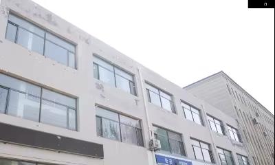 Company