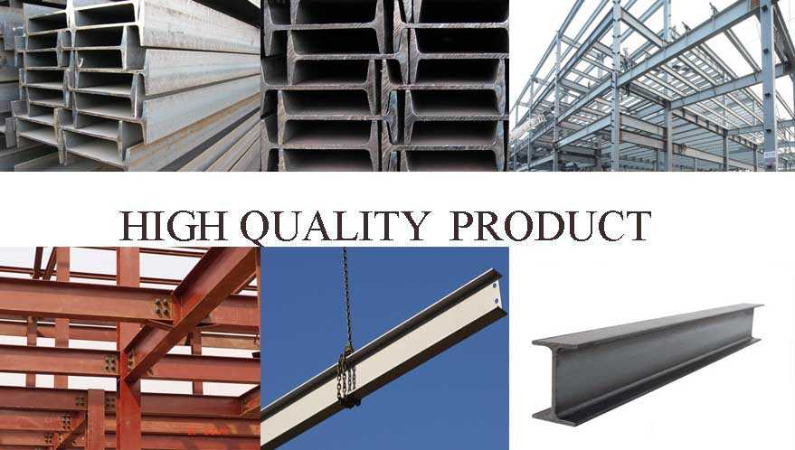 high quality products of Steel Beam factory price in China