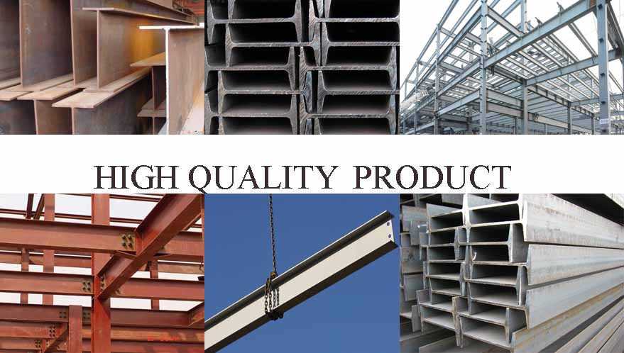 high quality products of Steel H Beam Q235 Standard