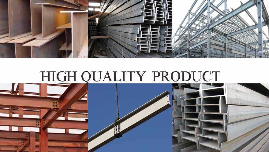 high quality of China Structural Steel Beam
