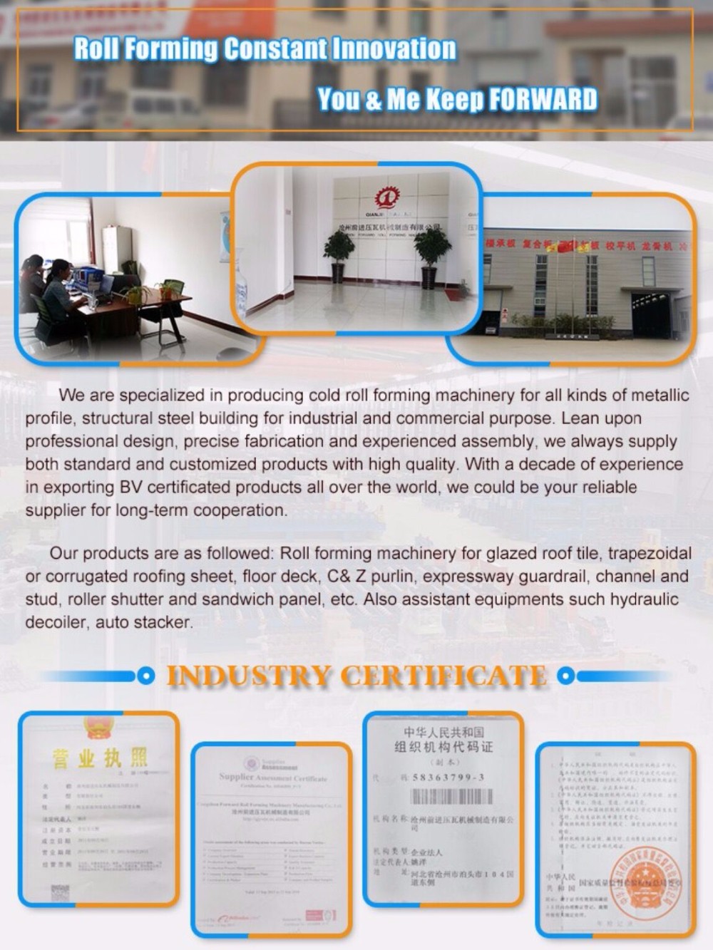 shutter door roll forming machine