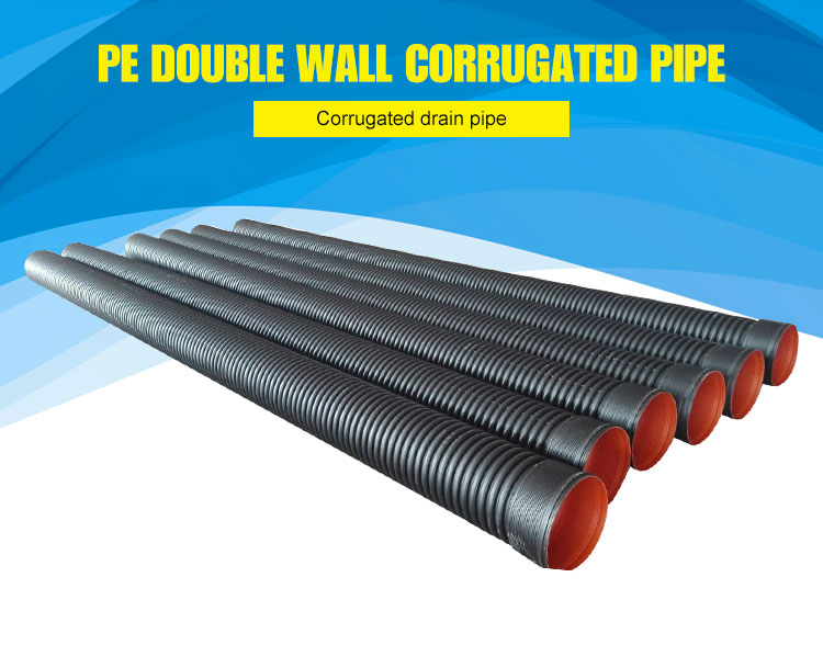 HDPE double wall corrugated pipe for municipal sewage system